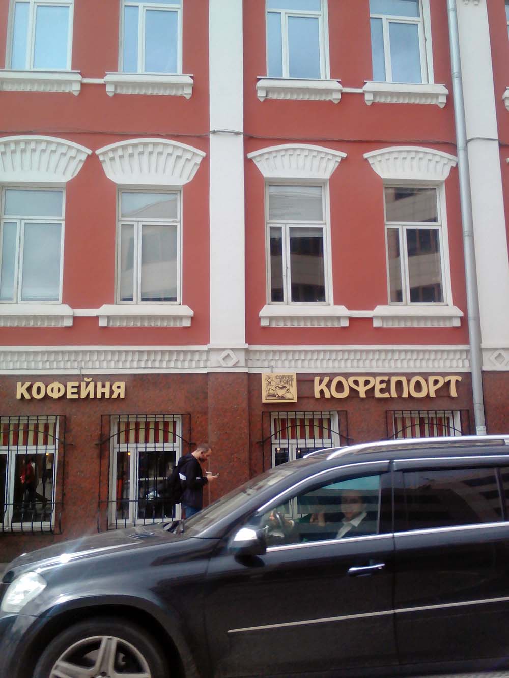 Оцифровка на Павелецкой