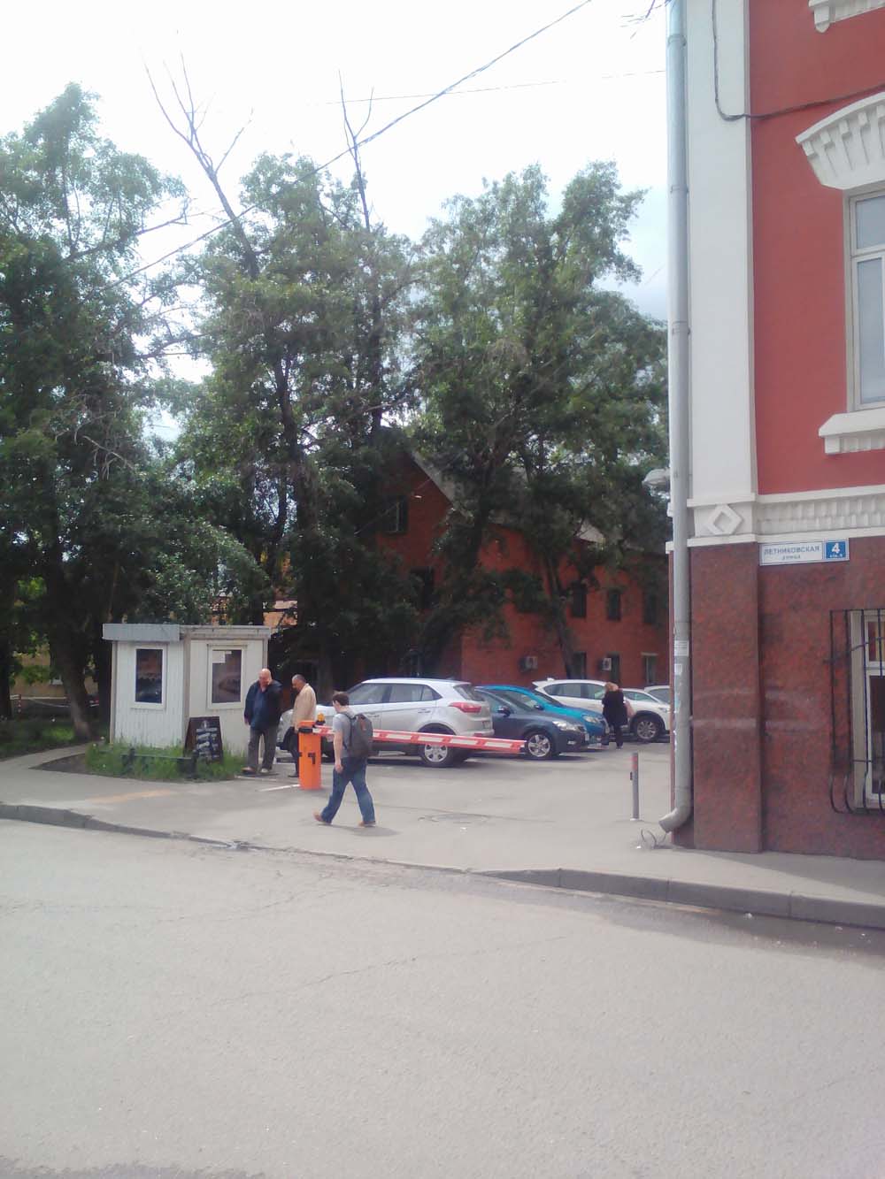 Оцифровка на Павелецкой
