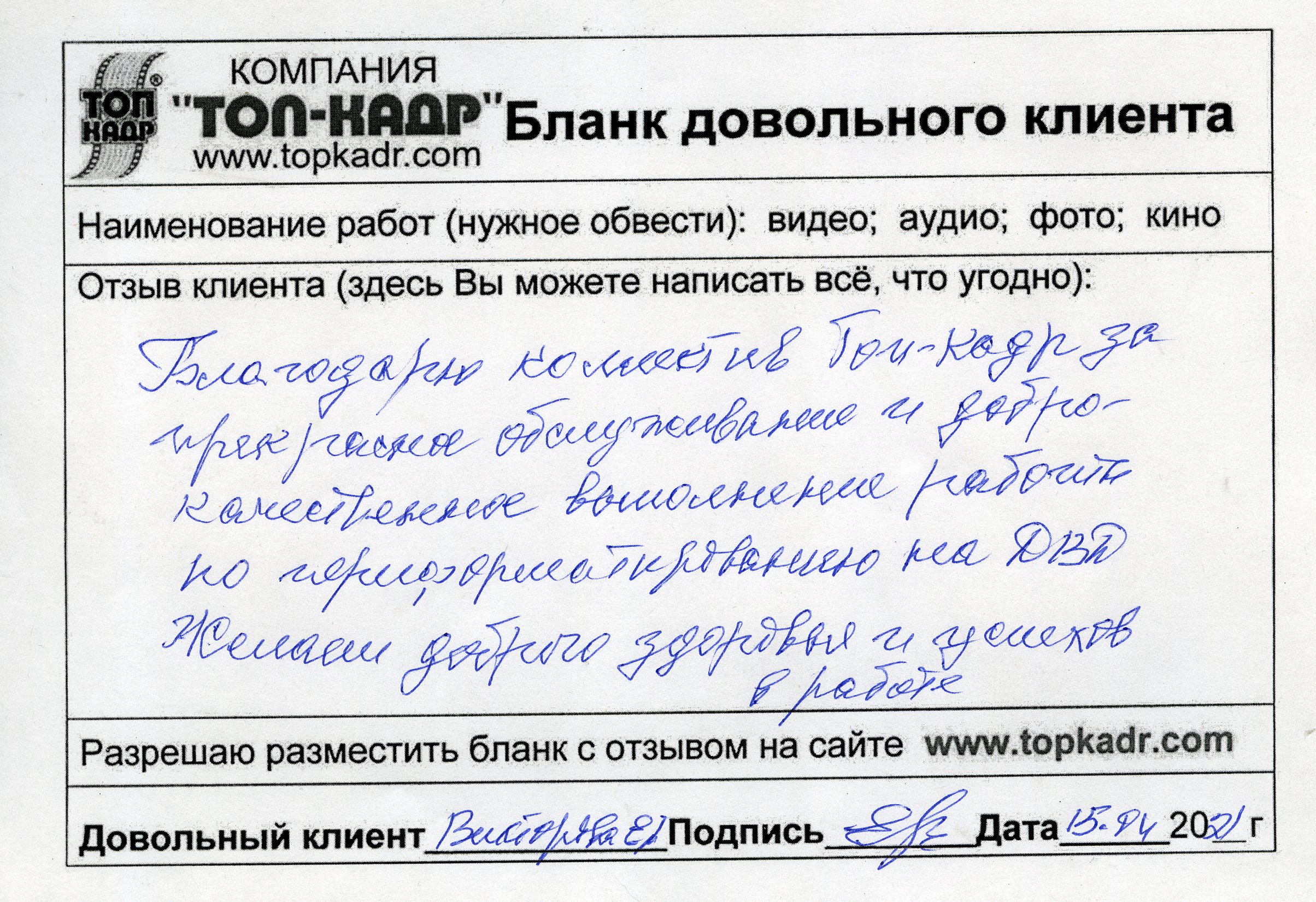 Приложение текст в рукописный. Система распознавания рукописного текста. Распознать рукописный текст. Переводчик в рукописный текст.